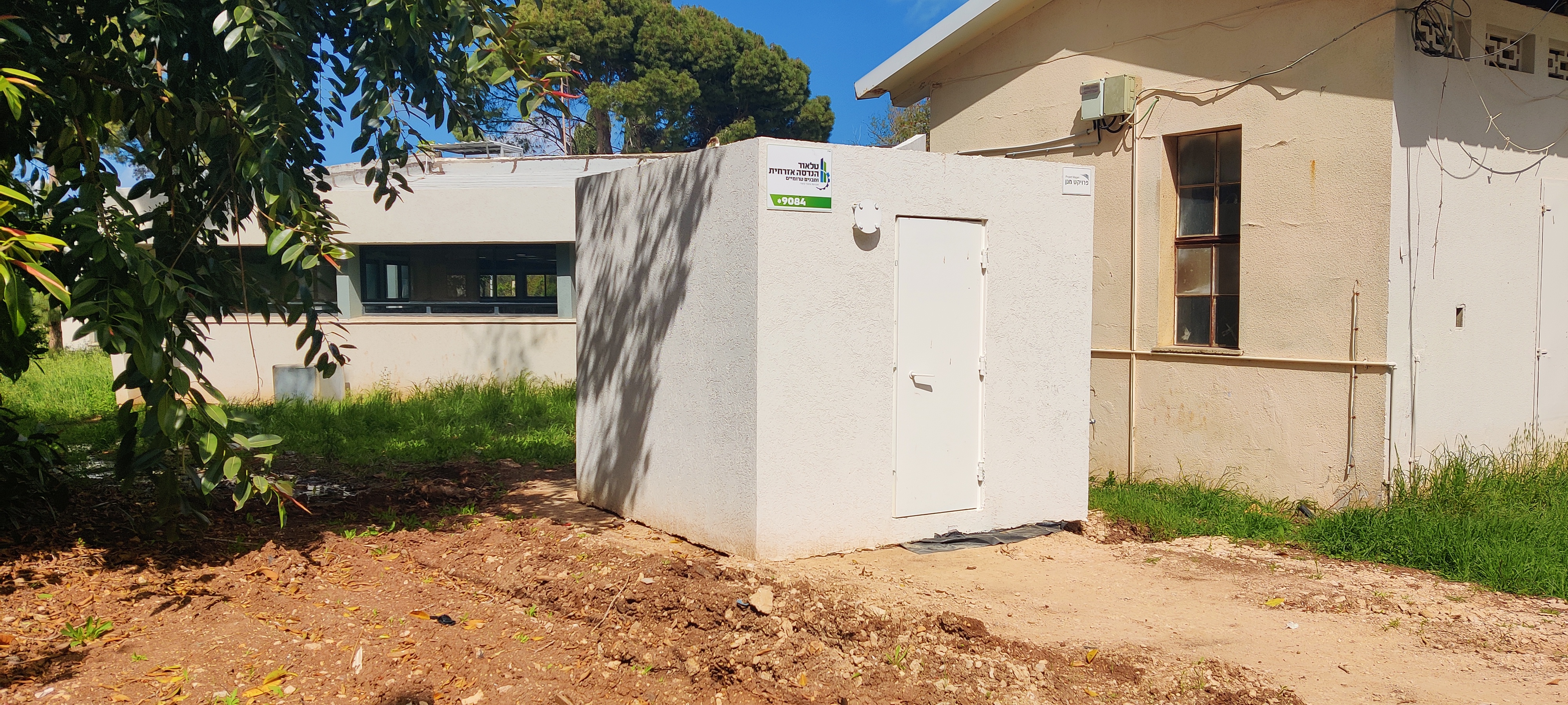 Skyddsrummet från ICEJ Sverige